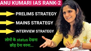 IAS TOPPER ANU KUMARI PRELIMS STRATEGY  MAINS STRATEGY  INTERVIEW STRATEGY  AIR2 UPSC CSE 2017 [upl. by Moriarty]