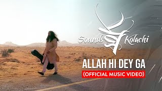 Allah Hi Dey Ga  Sounds Of Kolachi  Official Music Video [upl. by Andris525]