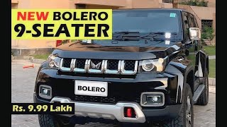 2024 NEW MAHINDRA BOLERO 9 SEATER 🤩 2024 BOLERO FACELIFT😍 NEW BOLERO 2024 FEATURES [upl. by Babs83]