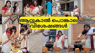 ATTUKAL PONGALA DAY 2024  ആറ്റുകാൽ പൊങ്കാല വിശേഷങ്ങൾ [upl. by Hutchinson]