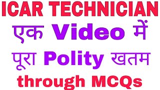 Full Polity for ICAR Technician in one Video  by Parmar sir [upl. by Morita]