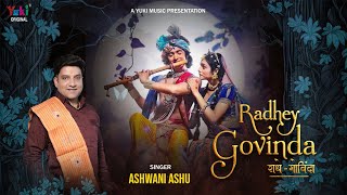 Radhey Govinda  राधे गोविंदा  Radha Krishna Bhajan  Ashwani Ashu  कभी संकट सताए तो राधा भजो [upl. by Victorie]