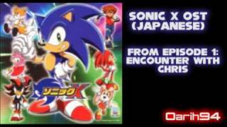 Sonic X OST  Encounter With Chris  Track 9 [upl. by Asserak]