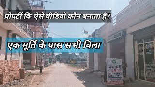 Villa amp Plots Near Ek Murti  जो हे वही देखो  realestate home viral trending property [upl. by Neukam]