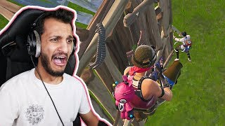 عشان كذا أكره ألعب فورتنايت Fortnite [upl. by Inalaehak]