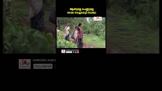 ഇതേ ലേഡി സ്പെഷ്യൽ അല്ല ബോഡി സ്പെഷ്യലാ youtubeshorts malayalam kpaclalitha remyanambeesan ramya [upl. by Tallbot]