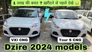 dzire 2024 vxi cng vs dzire tour s cng  best cng car under 10 lakhs [upl. by Rolat]