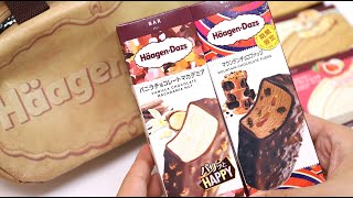 HaagenDazs Ice Cream Spring Lucky Bag Hazelnut Latte Crispy Sandwich is Yummy [upl. by Jenda869]