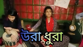 সংকেত বাঁশি বাজায় গো শ্রীকান্তে।Dhamil Song।সিলেটি ধামাইল। Poly Talukder। [upl. by Ottillia528]