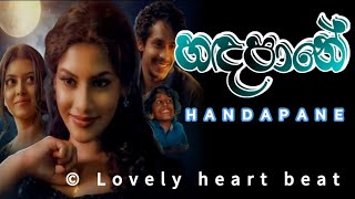 Handapane Lyrics Video හඳපානේ‬​ Windy Goonatillake Lovely heart beat [upl. by Domonic]