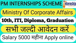 PM Internship Scheme 2024PM Internship programme 2024notificationapply online Carrier Options [upl. by Hubing]