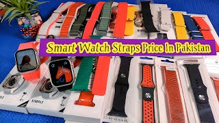 Smart Watch Straps Price In Pakistan Smart Watch Straps Unboxing Ocean AlpineLoop MegnaticStraps [upl. by Silevi835]