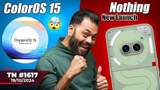 realme GT7 Pro India LaunchOnePlus 13 First LookTecno Phantom V Fold 2 ComingColorOS 15🤯TTN1617 [upl. by Larred246]