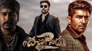 Bichagadu 2 2023  Vijay Antony  Kavya Thapar  Dev Gill Yogi Babu  Full Movie Facts and Review [upl. by Janice94]