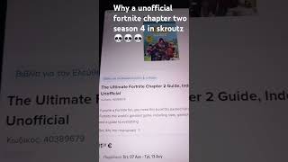 why a unofficial fortnite chapter 2 season 4 in skroutz💀💀💀 viralvideo viral sigma [upl. by Ubald291]