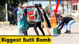 Biggest Firecracker Prank  Diwali Special  Bhasad News  Prank video [upl. by Itsud]