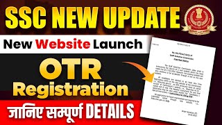 SSC New Update 🔥 SSC New Website Launch  OTR Registration जानिए सम्पूर्ण Details   SSC Wallah [upl. by Ahsenal640]