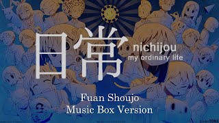 Fuan Shoujo  Nichijou 日常  Music Box 1 Hour Loop [upl. by Zwart197]