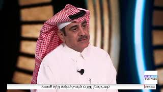 AlArabiya Business Livestream العربية Business البث الحي المباشر مباشر من العربيةBusiness [upl. by Aratahc729]