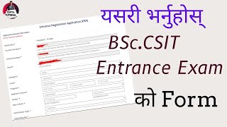 How to fill BScCSIT Entrance Exam Form  2080 Batch  Full Guide  BScCSITEntrance CSITEntrance [upl. by Ojyma703]