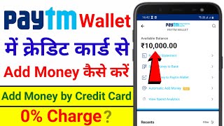 Paytm Wallet Me Credit Card Se Paise Kaise Add Kare  How to Add Money in Paytm From Credit Card [upl. by Shirl]