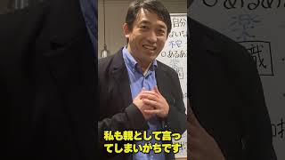 あなたの「思考のタイプ」はどっち？パート5【できたことノート書籍解説】自己肯定感 [upl. by Iseabal604]