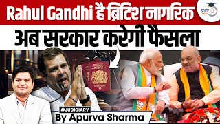 Rahul Gandhi है ब्रिटिश नागरिक  अब सरकार करेगी फैसला  StudyIQ Judiciary [upl. by On]