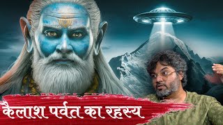 MYSTERY of Kailash Parvat Revealed Ft Akshat Gupta  Kailash Parvat Ka Rahasya  Akshat Gupta [upl. by Kowtko178]