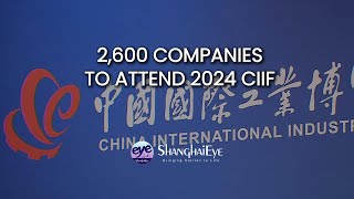 2600 COMPANIES TO ATTEND 2024 CIIF [upl. by Ardrey]