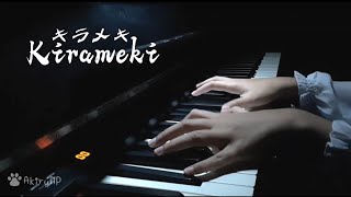 Shigatsu wa Kimi no Uso ED Kirameki キラメキ  wacci Theishter arr Piano Cover [upl. by Oibesue]