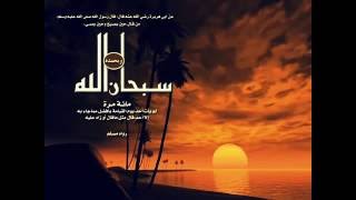 Al Hadr recitation Surah Al Baqarah Shaikh Mishary Al Afasy [upl. by Hsilgne519]