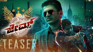 James Teaser  Puneeth Rajakumar James Movie  Chetan Kumar  Trailer  james​ Kannada [upl. by Rosenzweig976]