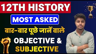 12th History Most Asked Objective amp Subjective  History Class 12 Important Questions 2024 [upl. by Nwadahs]