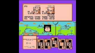 NES  FC Dragon Ball Z III  烈戰人造人間HACK  激戰彌次郎兵 [upl. by Peers]