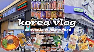 shopping in korea vlog 🇰🇷 convenience store food 🍱 lunch boxes sandwich coffee amp desserts [upl. by Queen]