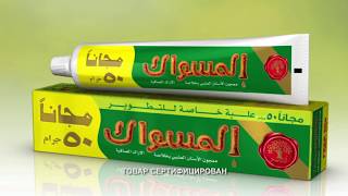 Dabur Miswak Toothpaste [upl. by Pfosi]