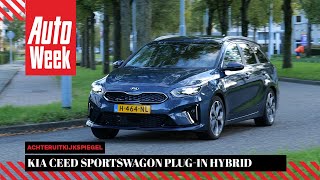 Kia Ceed Sportswagon Plugin Hybrid  Achteruitkijkspiegel [upl. by Adiaroz]