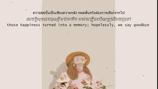 ดอกไม้พลาสติก plastic Flower alinda khmer and English translations [upl. by Harrison360]