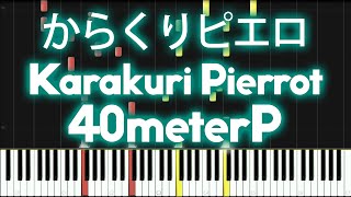 Hatsune Miku  Karakuri Pierrot からくりピエロ  PIANO MIDI [upl. by Trent791]