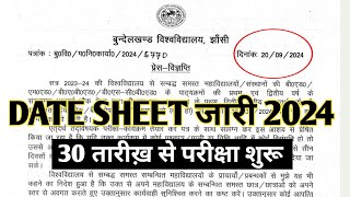 bu jhansi exam date 2024bu jhansi update bed medbeled exam date bed bujhansi [upl. by Olag629]