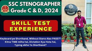 SSC STENO में SKILL TEST कैसे होता है  EXAM HALL EXPERIENCE by a Selected Stenographer [upl. by Anehsat]