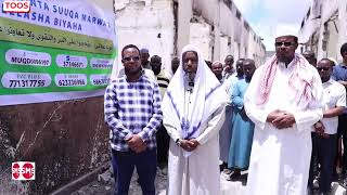 TOOS BARNAAMIJKA GUNDHIGGA SMS Somali TV 992024 [upl. by Arodasi]