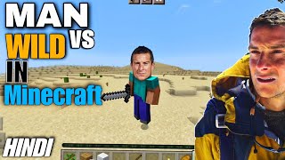 Surviving Desert Biome with Men vs wild Minecraft gameplay Techno gamerz [upl. by Draneb]