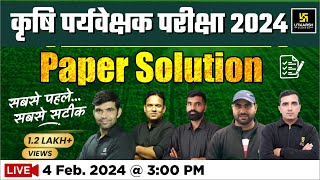 Agriculture Supervisor Answer Key 2024  कृषि पर्यवेक्षक Paper Solution 2024  Utkarsh Classes [upl. by Hibbert]