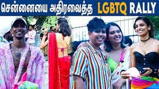 திருவிழா போல் நடந்த LGBTQ PRIDE RALLY  2023 LGBTQ Pride Walk in Chennai  PRIDE MONTH 2023 [upl. by Cartwell]