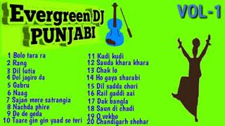 Punjabi old DJ songsPunjabi songsPunjabi DJ SongsPunjabi GanePunjabi old songs hit collection [upl. by Rutherford]