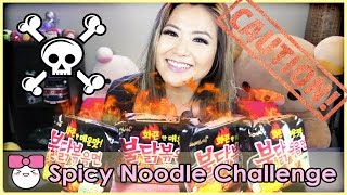 SPICY FIRE NOODLE CHALLENGE [upl. by Vitale]