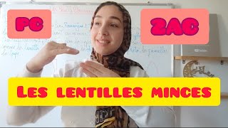 les lentilles minces العدسات الرقيقة  شرح مبسط للدرس [upl. by Ynobe]