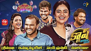 Cash  Sreemukhi Nooka Raju Immanuel Punch Prasad  9th April 2022  Full Episode  ETV Telugu [upl. by Kane]