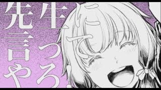 ＋α／あるふぁきゅん。  チュルリラ・チュルリラ・ダッダッダ！【歌ってみた】Alfakyun  Chururira Chururira Daddadda Cover試唱 [upl. by Homere265]